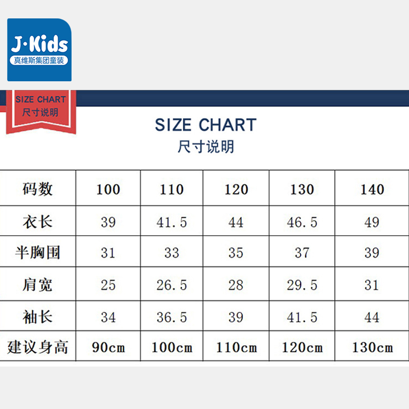 真维斯集团儿童毛衣秋季2023新款男童针织上衣小男孩V领开衫外套