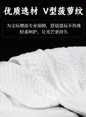 盘文玩的手套都可以定制