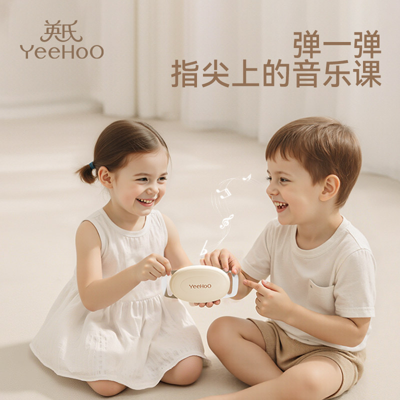 英氏音乐魔法探测器感应节拍器触碰人体发声音乐益智儿童宝宝玩具,淘宝优惠券,粉丝福利购,淘宝优惠卷