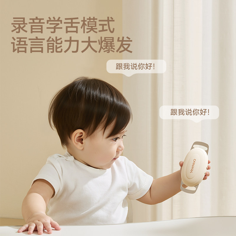 英氏音乐魔法探测器感应节拍器触碰人体发声音乐益智儿童宝宝玩具,淘宝优惠券,粉丝福利购,淘宝优惠卷