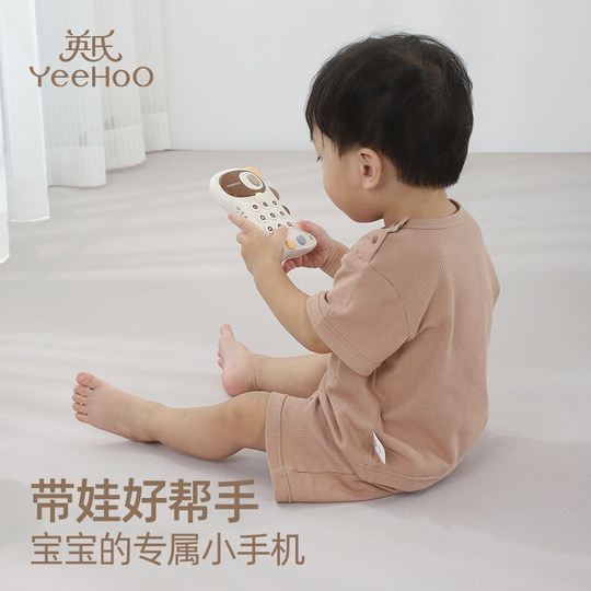 Yings Kinder-Handyspielzeug kann Baby-Puzzle-Früherziehung 0 bis 1 Jahr altes Baby-Simulationsmodell-Musiktelefon kauen