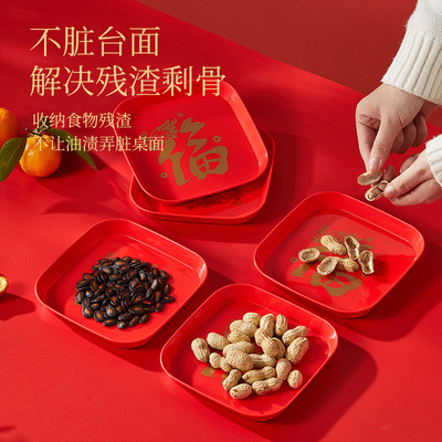 圆形盘子方形吐骨碟婚庆