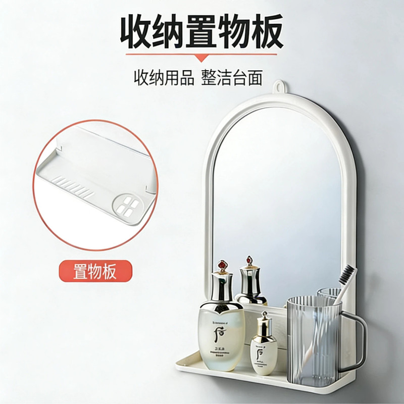 Home bathroom bathroom mirror vanity mirror