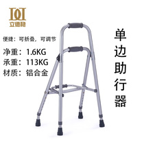 Lithard crutch walker Walking Aids Elderly Abduction of Anti-slip Crutches Outdoor Trips Light Easy To Fold Adjustable