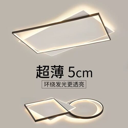 北欧LED创意客厅灯简约智能全光谱吸顶灯主次卧书房极简全屋灯具 - 图1