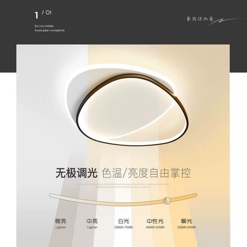 卧室灯浪漫婚房简约现代LED全光谱吸顶灯网红北欧主卧次卧书房灯 - 图2