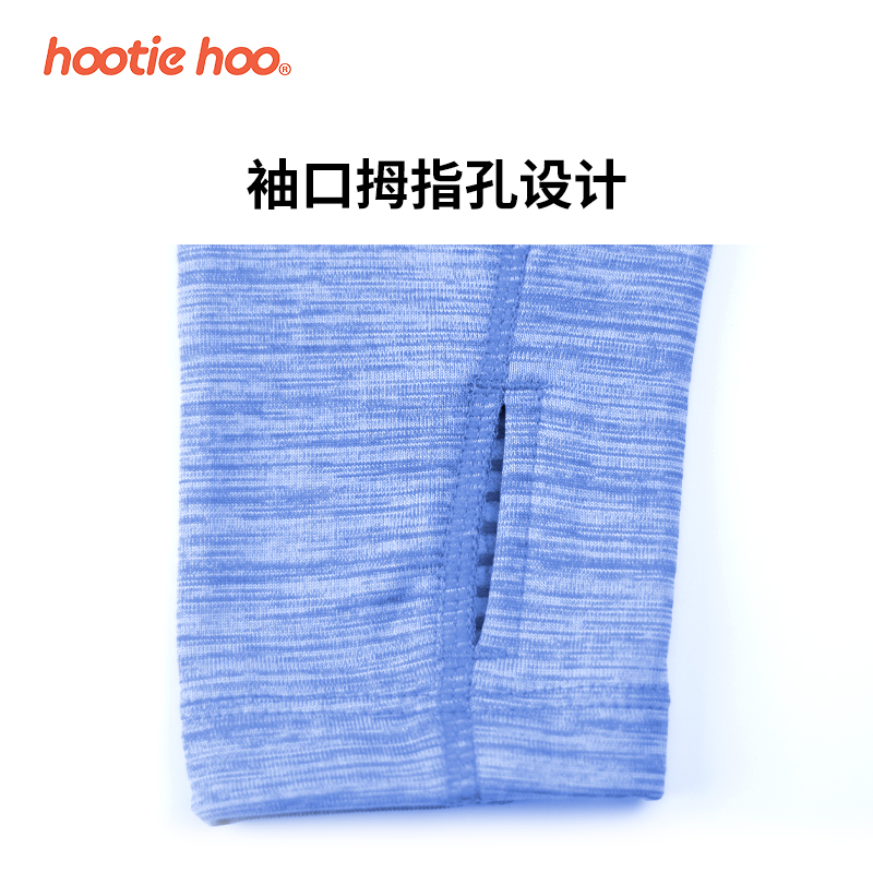 hootiehoo滑雪服秋冬抓绒衣男童女童加厚保暖滑雪内搭速干弹力