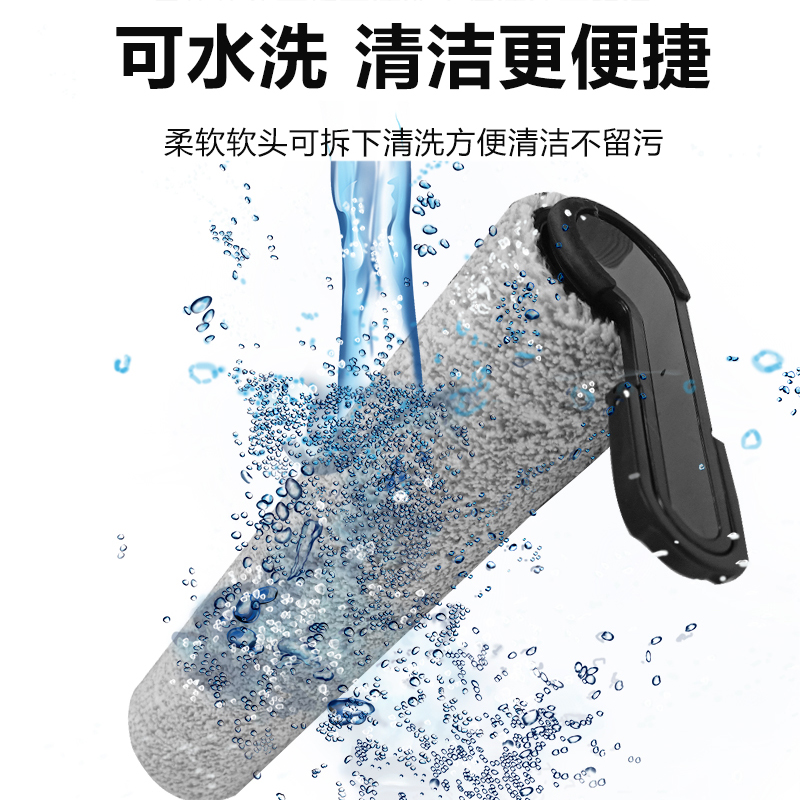亲洁帮适配添可芙万洗地机2.0 PRO LED C 滚筒滚刷滤网清洁液配件 - 图1