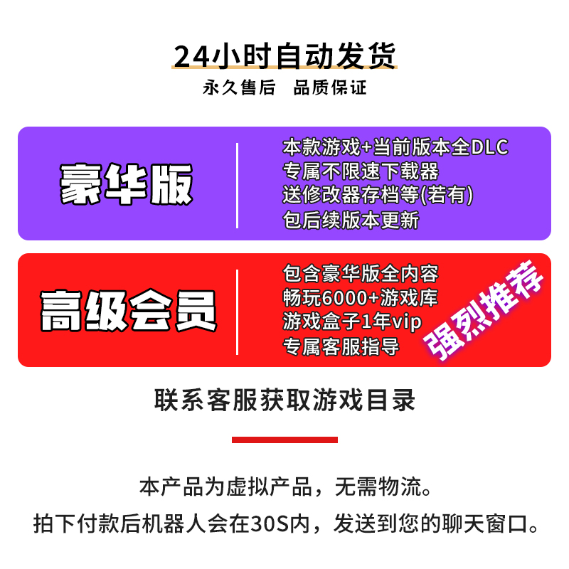 双人成行同屏中文版送全小游戏通关存档联机教程免steam电脑游戏