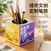 Cultural and creative personalized picture custom pen holder