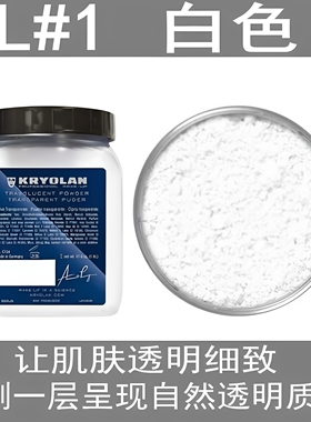 大桶歌剧散粉魅影透明哑光持久控油干皮烘培定妆紫色蜜散粉胡椒粉