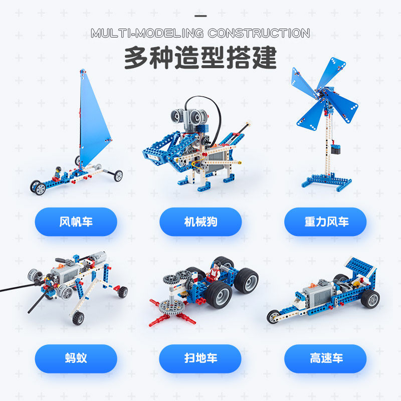 9686编程机器人编程积木电动机械齿轮小颗粒儿童益智科教拼装玩具,淘宝优惠券,粉丝福利购,淘宝优惠卷