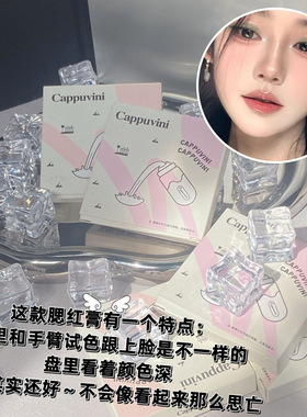 牛奶粉色腮红膏泥紫色哑光修容盘平价高光提亮裸妆自然水润胭脂膏
