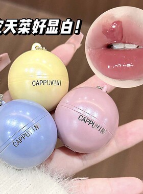 琉璃球镜面唇冻水光唇釉秋冬水润嘟嘟唇西瓜红色灰粉色显白口红