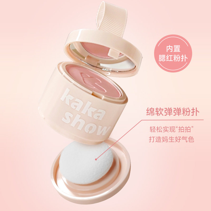 嫩到心巴上的粉色！单色腮红膨胀色哑光高光提亮修容腮紫蜜桃杏色,淘宝优惠券,粉丝福利购,淘宝优惠卷