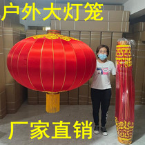 Super large lantern diameter 1 5 m 2 m 3 m 3 m National Day Outdoor Special entrance with big red lanterns