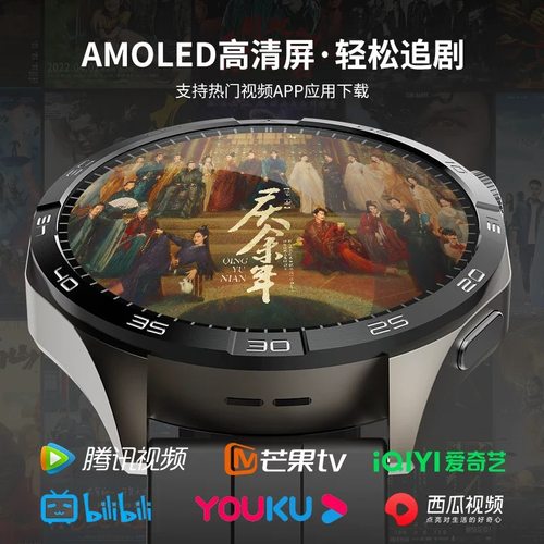 蜂窝GT4插卡5G智能电话手表华强北watch男女款WiFi上网下载定位成人运动手表初中学生适用苹为 - 图3