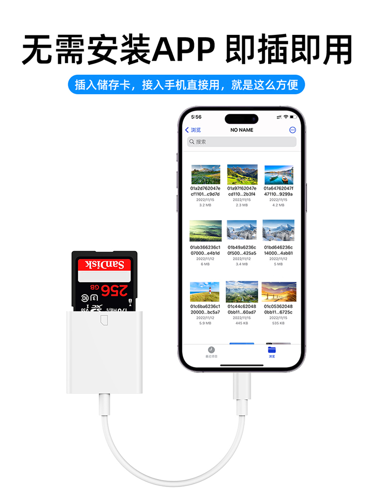 数码相机SD读卡器ccd转接TF苹果Typec手机存储内存卡转换器USB数据线适用ixus佳能d索尼富士xs10单反华为电脑 - 图0