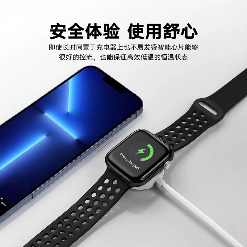 适用苹果Apple Watch手表无线充电器8/9Series磁吸充电线iwatch ES7/6/5/4PD快充USB-C20W连接线 - 图2