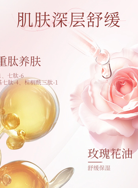 佑希集精华油面部养肤防干裂干皮舒缓精油补水滋润保湿护肤