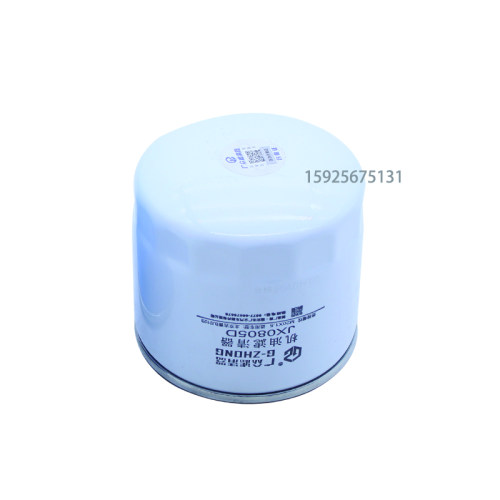 JX0805D机滤 1012010-D1-B1 叉车变速箱488机油滤芯滤清器JX0805A - 图3