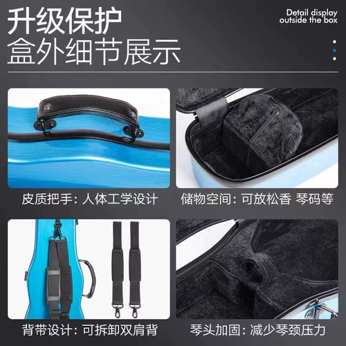 Сверхлегкая скрипка из углеродного волокна, рюкзак, подтяжки, коробка