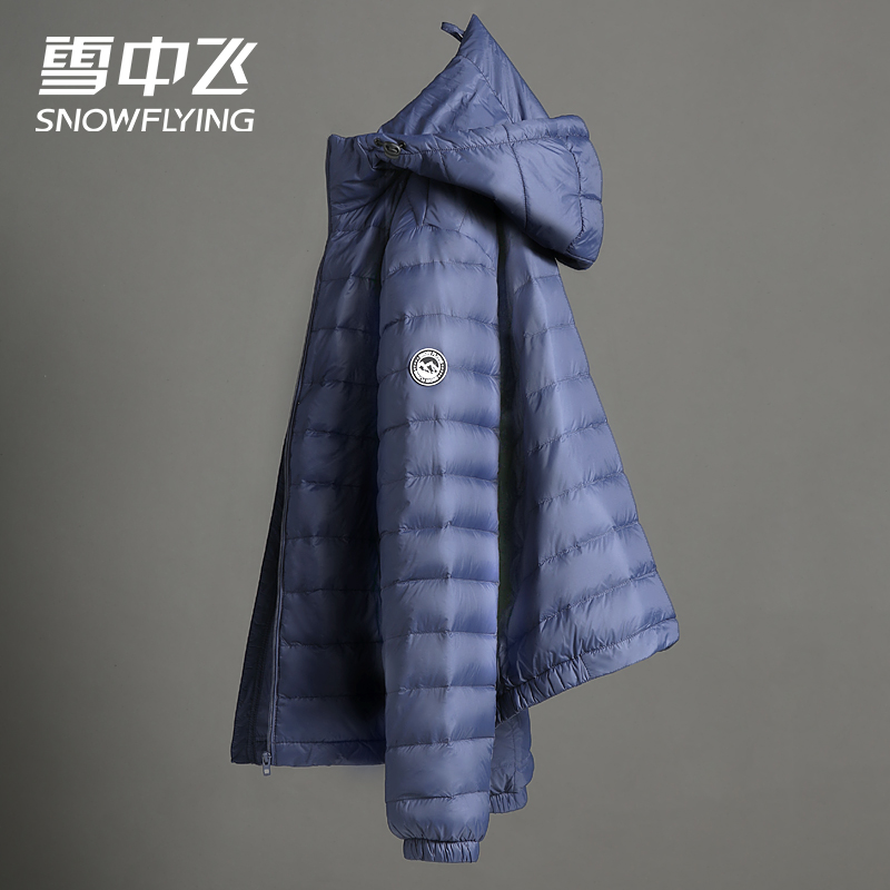 雪中飞男款连帽纯色简约轻柔短款 雪中飞男装羽绒服