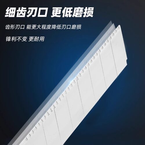 前田锯齿刀片割海绵软布料专用齿形分切刀片编织袋瓦楞纸板切割刀 - 图2