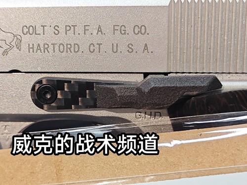 [威克战术]2011通用碳纤维延长空挂（通用BK/JMT/ZMX/番茄/岩石 - 图0