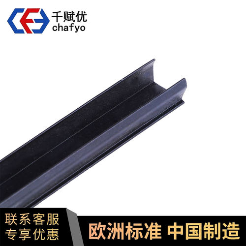 铝型材封条平封条槽条装饰条胶条铝合金压条4040收口条PP材质 - 图3