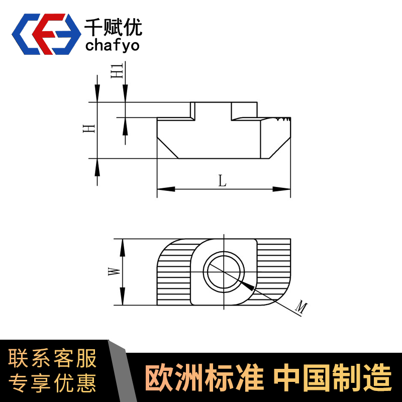 欧标铝型材t型螺母块船型滑块t形螺丝M5/M6/M8/20/30/40型材专用