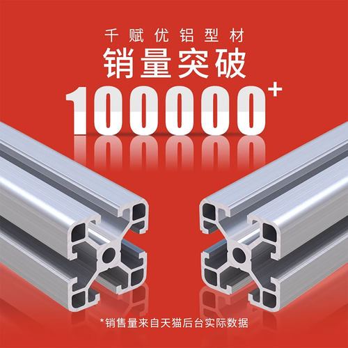 铝型材4040工业铝材40x40铝合金3030/X40欧标工作台框架组装定制 - 图3