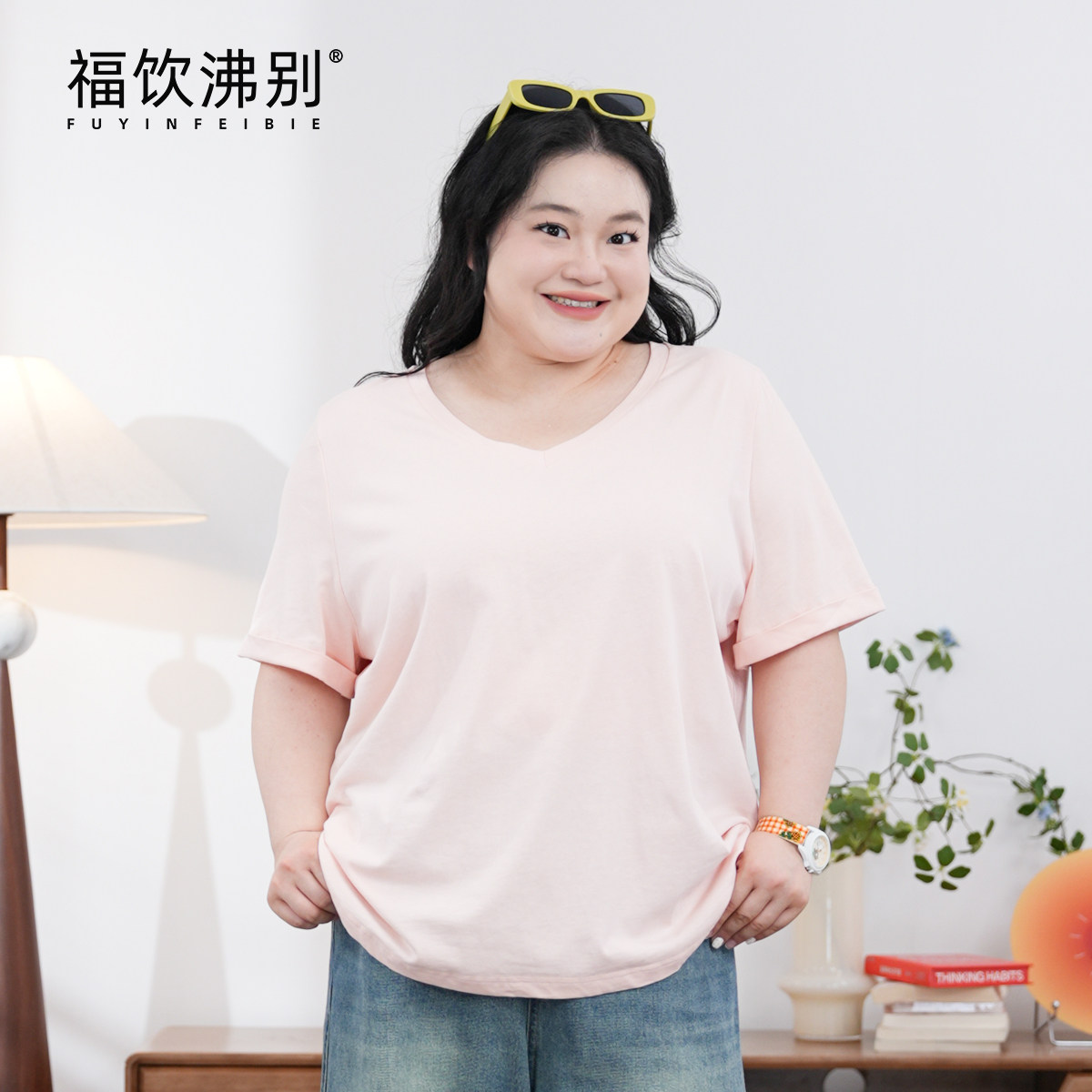 福饮沸别【简约V领】大码胖mm夏季显瘦简约袖口翻边V领T恤-2129