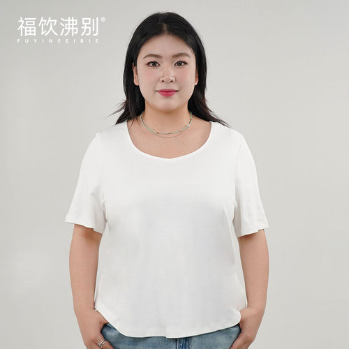 福饮沸别【桃领甜心】大码胖mm2025年新款显瘦桃心领T恤2133 - 图3