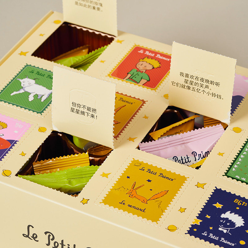 小王子集邮限定什锦礼盒212g黄油曲奇椰蓉酥饼干曲奇糕点礼物零食,淘宝优惠券,粉丝福利购,淘宝优惠卷