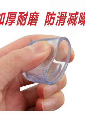 加厚椅子脚套 防滑家具脚垫 桌椅桌脚 桌子凳子保护垫 凳脚套耐磨