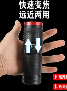 手电筒强光可充电家用变焦超亮小型便携战术手电白激光远射多功能