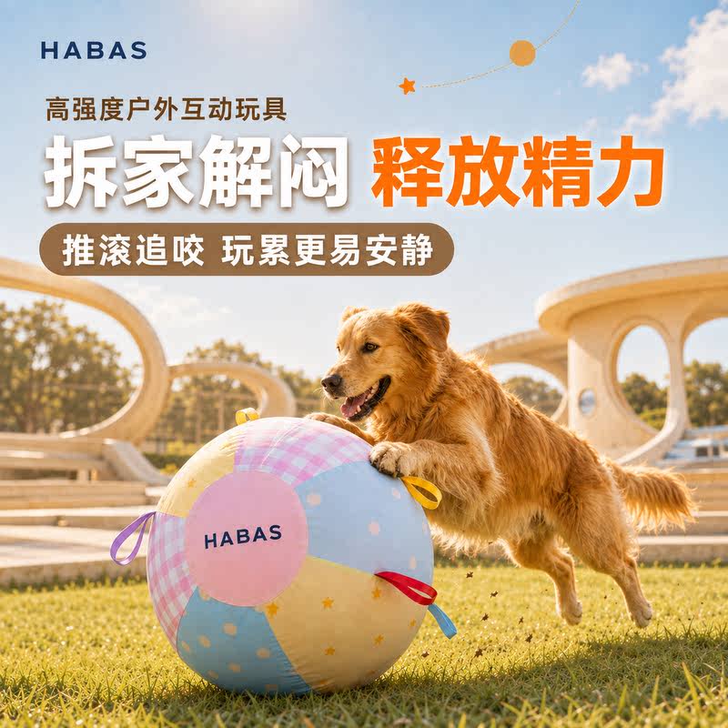 商品缩略图 4