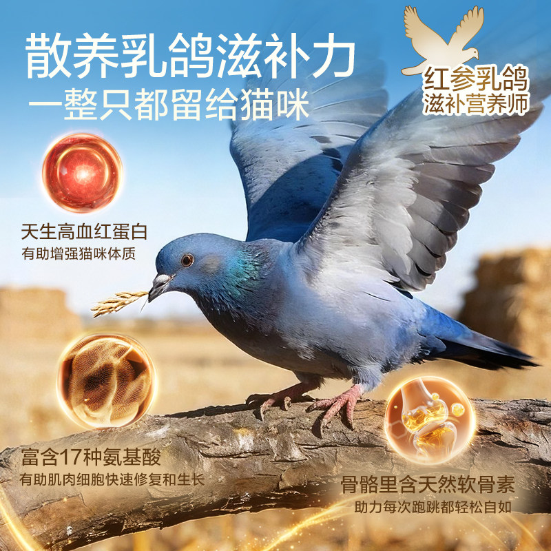 网易天成全期猫粮无谷三文鱼1.8kg鱼肉鸡肉味成猫幼猫网易严选
