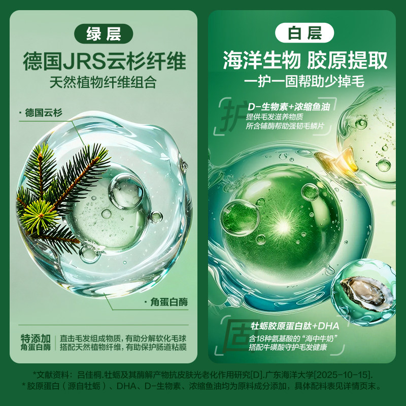 网易天成小旋风猫草冻干饼干猫咪排毛冻干毛球克星化毛冻干零食,淘宝优惠券,粉丝福利购,淘宝优惠卷