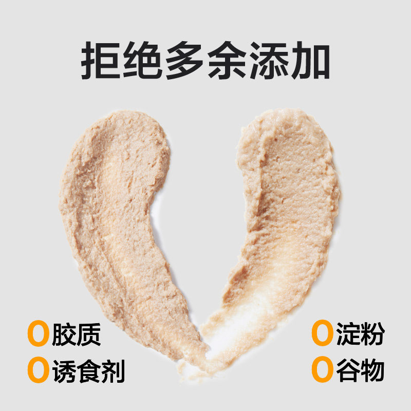 网易天成猫罐头主食罐24罐幼猫成猫全价湿粮网易严选网易严选,淘宝优惠券,粉丝福利购,淘宝优惠卷