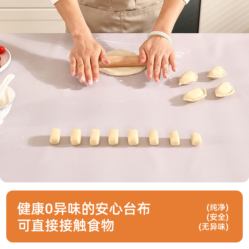  本知桌布