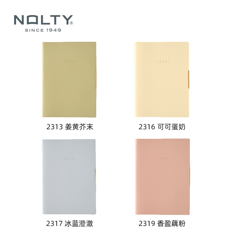 【2026新品】NOLTY能率手帐Ecri PlusB6周计划2313竖列2319网格2316八分格2317手帐本多功能内页日程本计划本,淘宝优惠券,粉丝福利购,淘宝优惠卷