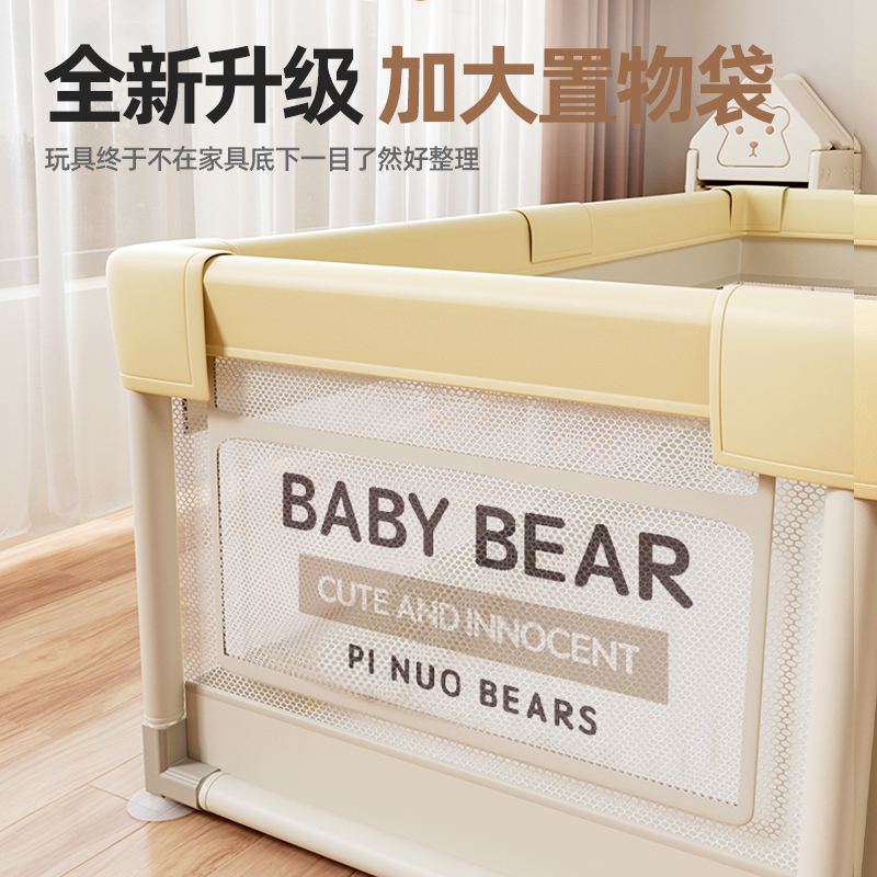 围栏防护栏婴儿地上爬行学步栅栏宝宝室内家用爬垫儿童游戏安全栏