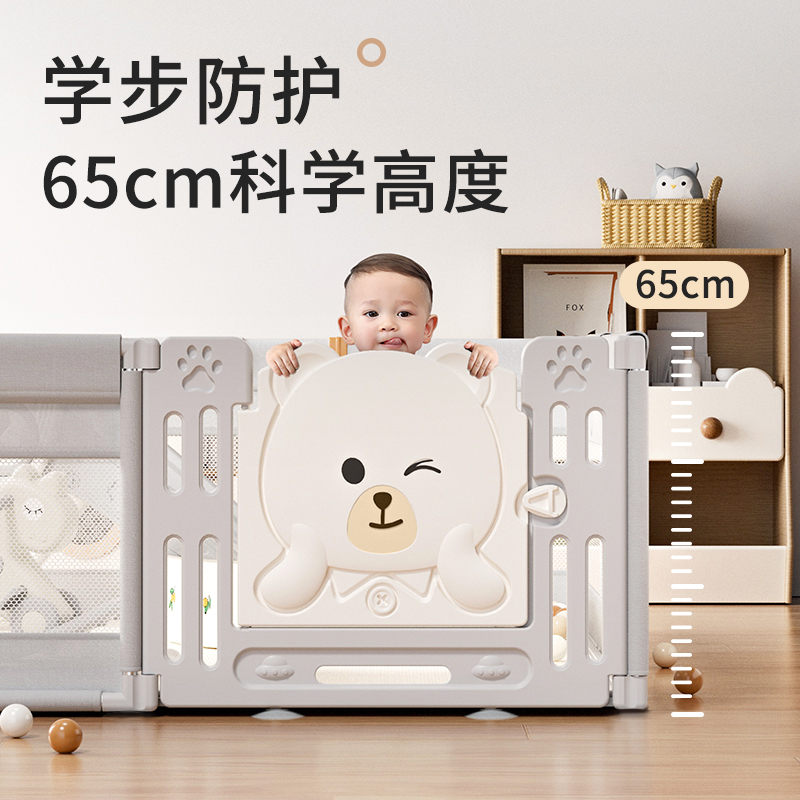 围栏防护栏婴儿地上爬行学步栅栏宝宝室内家用爬垫儿童游戏安全栏