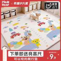 Baby Crawl Mat Thicken Home Baby Folded Climbing Cushion No Poison Odorless Children Summer Splicing Foam Ground Mat