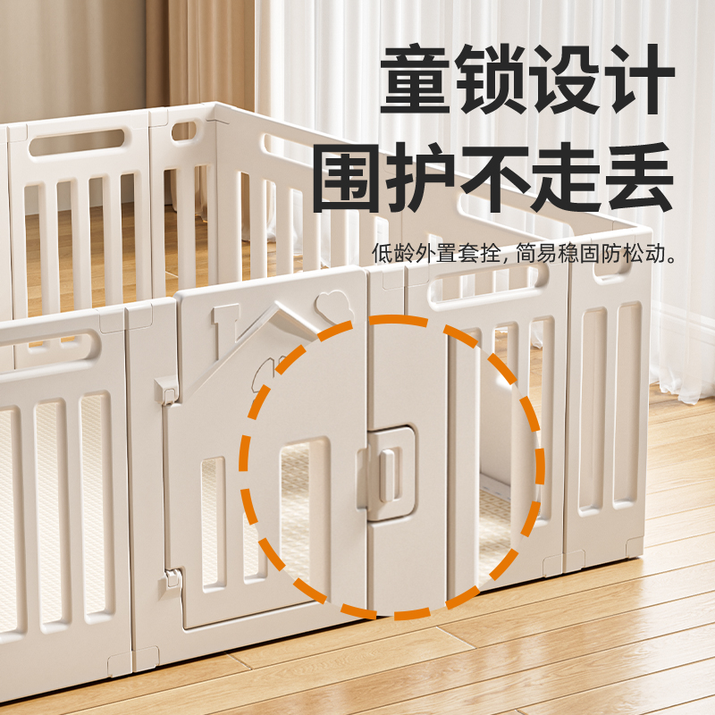皮诺熊游戏围栏婴儿防护栏客厅室内家用地上宝宝爬爬垫儿童栅栏