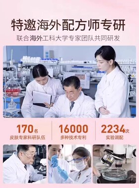 【热卖】远离干燥肌—干痒起白屑—维生素E秋冬保湿身体乳