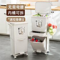 Japan-style Kitchen Sorting Trash Can Dry And Wet Separation With Lid Double Containing Barrel Universal Wheel Kitchen kitchen Yu Home Large