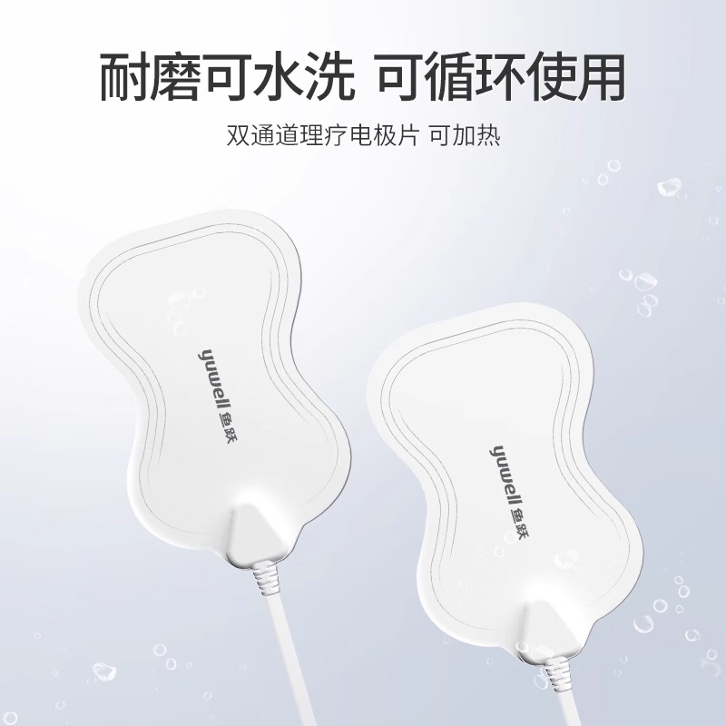 Yuyue SZP-620E special electrode sheet